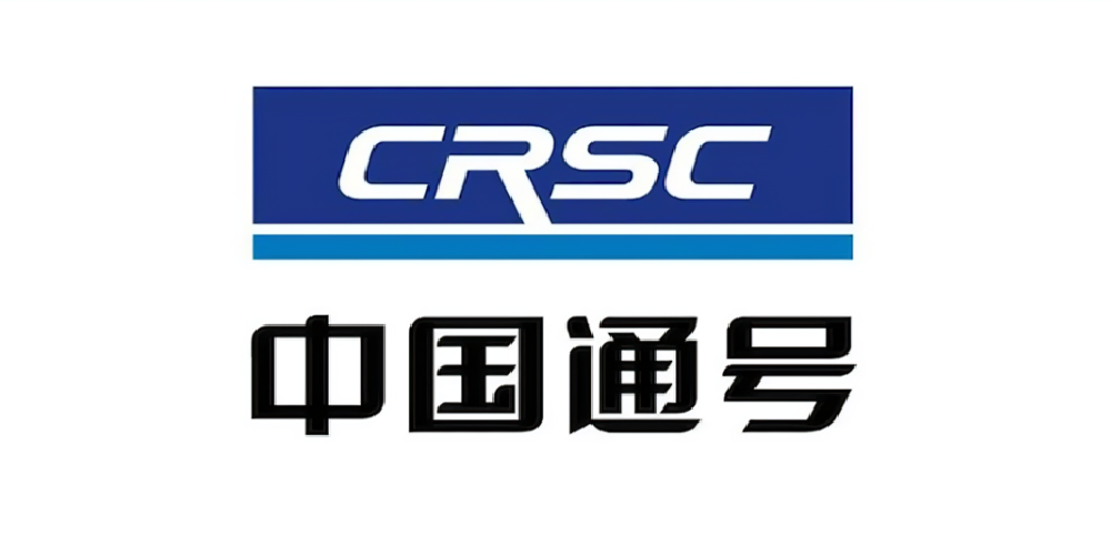 中國通號